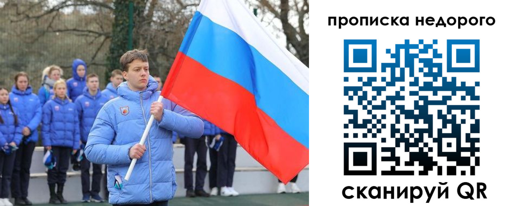 миграционный учет в Наволоках