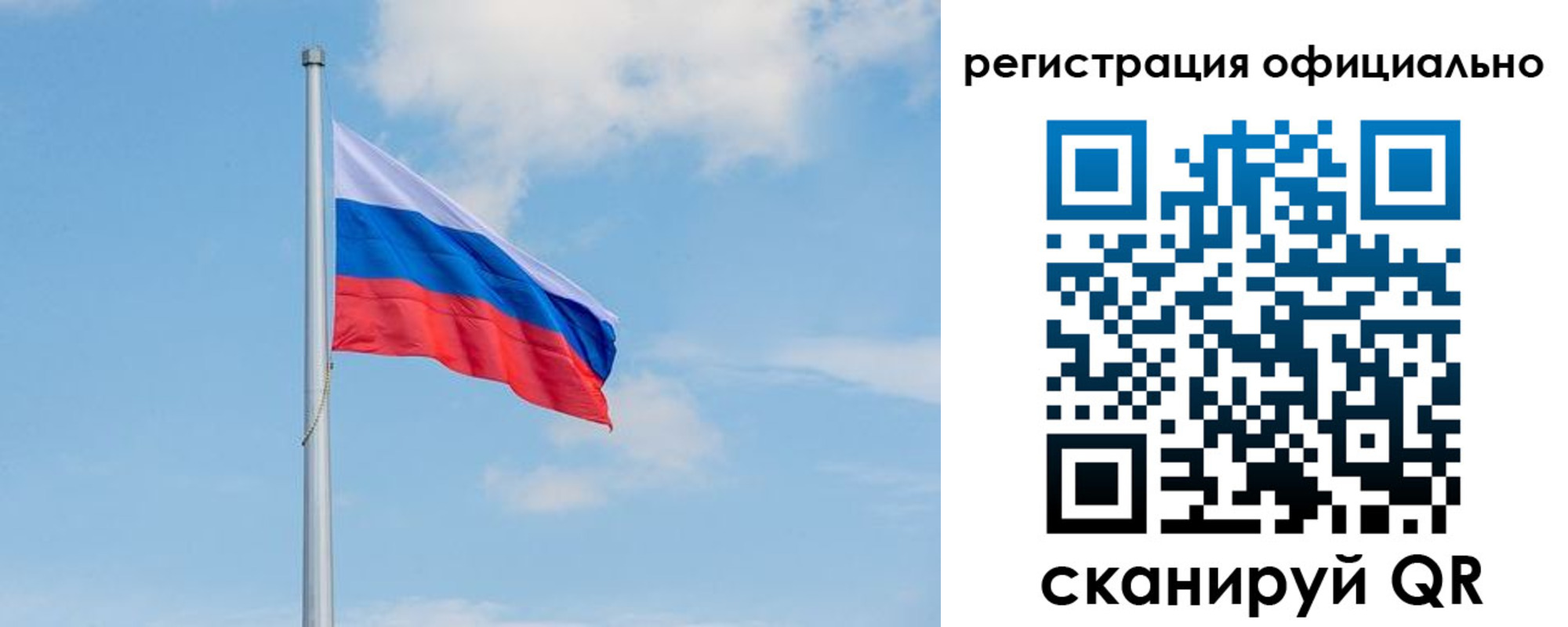 прописка ребенка в Наволоках